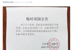 雷竞技苹果版下载截图0